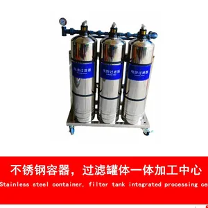 脉德净供应水处理专用中央净水器 广旗牌304仿玻璃钢桶