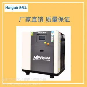 海格尔GPV系列永磁变频空压机