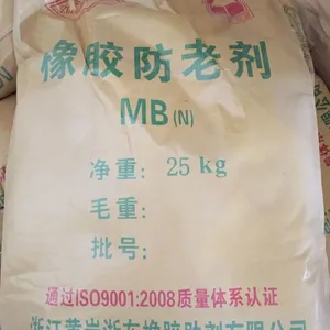 橡胶防老剂MB(N) 复合型防老剂MB(N) 浙东橡助 30年品质