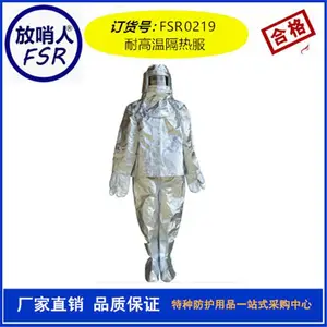 ������FSR0221�����ܻ�� �͸��·� �����ұܻ������