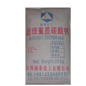 重质碳酸钙人造地砖橡胶塑料造纸涂料油漆油墨电缆建筑用品食品纺织饲料牙膏