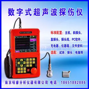 ��Ӧ�޷�ֹܳ�����̽���� ���U950�� �ֹ��������豸