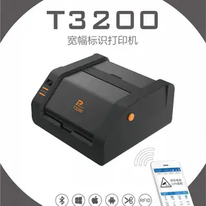 深圳普贴PUTY电力宽幅标识打印机PT-T3200 电网10kv特种标识标签机