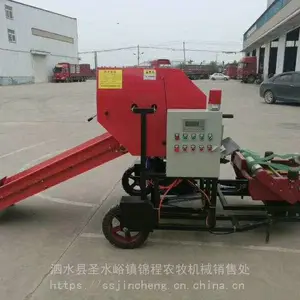 打捆包膜机 全自动青储打包机使用说明 青储打捆包膜机批发