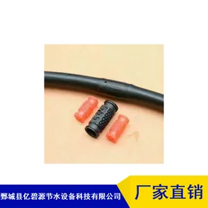 ***内镶式滴灌管_亿碧源果树灌溉用滴灌管_山东内镶式滴灌管***格