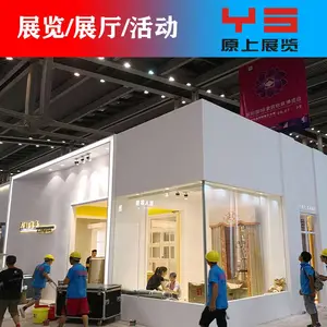 原上珠宝展展台搭建_广州展厅装修_国际展台搭建费用