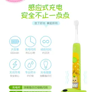厂家直销 金鱼声波儿童电动牙刷 八张贴纸趣味款无线感应充电牙刷 厂家OEM
