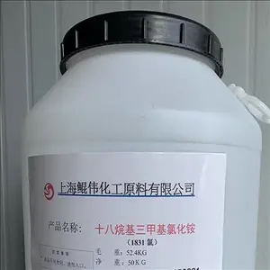 十八烷基三甲基氯化铵1831