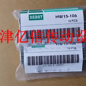 替代进口INA,DEBOT1011/0220直线滚针排直角滚针排滚针一字排烟草机械专用轴承
