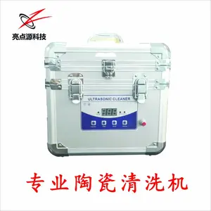 陶瓷喷头加热款通用超声波喷头清洗机 带循环反抽系统赛尔1002赛尔1003 超声波清洗机 喷头