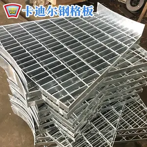 吸收塔扇形平台钢格板的具体制作流程与CAD图纸设计方案专业设计生产