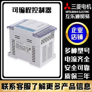 ����ɱ�̿�����FX3UC-64MT-DSS PLCģ��FX3UC-96MT-D