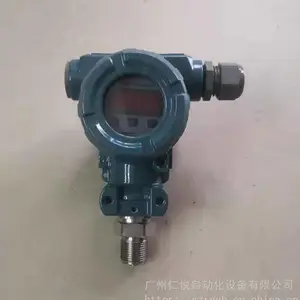 SWP-T20压力变送器