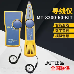 福禄克测试仪 模拟音频寻线仪 60-KIT