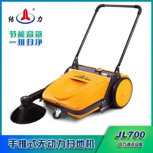 JL700��������ʽ���ܿ����ɨ������ʽ����ɨ�ػ���������豸�����۳���ɨ��
