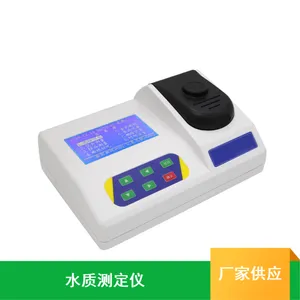 TDYS-241�ر�ˮ��ѧ��ⶨ�Ƕ��� LTURB-3B��̨ʽˮ�ʾ����Ƕ���
