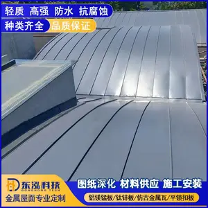 ��þ������ 0.7mm��YX25-530��ֱ�����������