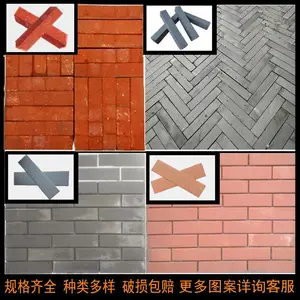 青砖古建面砖仿古砖老青砖人形砖红条砖庭院公园铺地砖装饰砖瓦铺路瓦片砖