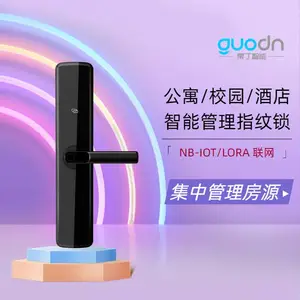 一握开指纹锁家用智能门锁校园公寓锁指纹密码锁酒店刷卡锁智能锁 GD-8000T