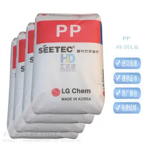 PP 韩国LG H5300 拉伸性好 拉丝级 挤出级 聚丙烯 苏州销售