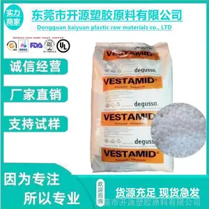 塑胶原料PA12德固赛CX7323高清晰的 抗UV级 耐寒级 原产原包