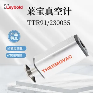 供应进口真空计TTR91 莱宝真空规管TTR91S可开增票