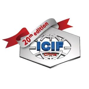 2022（第二十届）中国国际化工展览会 ICIF China 2022