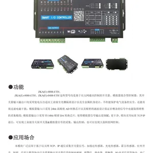模拟量和数字量混合采集模块 金属外观适用性广 支持多协议对接