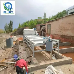 山东国一重工 印染污泥带式处理设备 【可定制】【生产厂家】