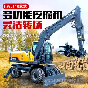 HWL110型轮式挖掘机多功能轮胎式挖机抓木机抓棉花甘蔗带支腿