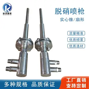 �糧316L�������������������Һ����������ǹ ������