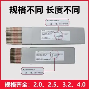 ����A502����ֺ��� ��502 ̼�� ���ָֺ��� ���2.5 3.2 4.0mm
