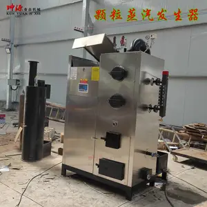 坤源 生物质颗粒蒸汽发生器 酿酒豆腐新型灭菌节能环保商用锅炉