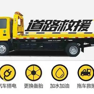 佛山市三水区地下车库拖车困境救援服务_地下车库怎么拖车?空中停车场汽车救援服务_有没有地库清障车服务