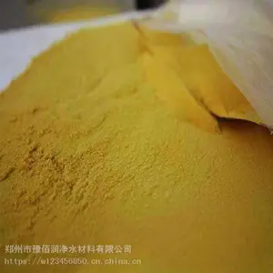 ��Ч������pac�ɲ��ӹ� ����ԥ����ˮ����ֱ�� ��ӭѡ��