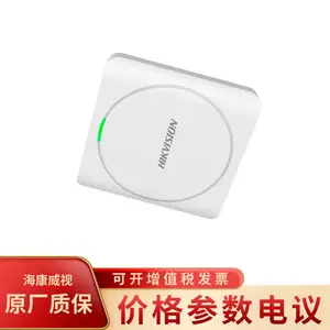 ��������DS-K1801AS IC��ˢ���Ž��������ɶ�ȡ����֤���к�