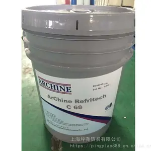 氨制冷压缩机冷冻油 ArChine Refritech AHT 68