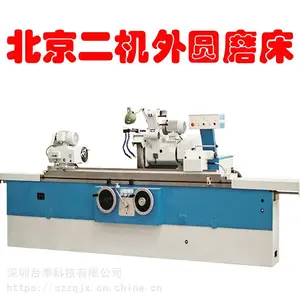 �Ϻ���������Բĥ����������������Բĥ�����ٹ�M1420��������Բĥ��