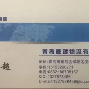 青岛集装箱车队,青岛港集装箱运输,青岛集卡拖车物流