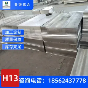 h13���Ĵ��Ĺܼ�������� ̼���ֻ�������Ͻ�Ԫ�صĸֲ� �ּӹ�
