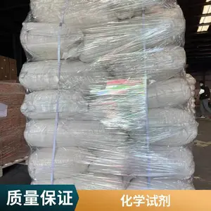 3-甲基-2-氨基苯甲酸 白色至灰白色结晶粉末5202-89-1易普拉斯