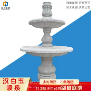 定制石雕汉白玉喷泉大型欧式大理石水钵景观户外庭院别墅流水摆件