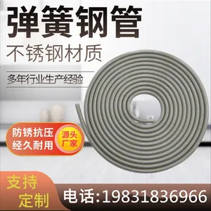 ������˿��201�߼�����ˮ���ɸֹ�304H����ֵ��ɹ�1.2*15/25/35