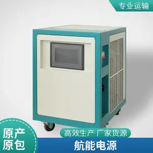 500V80A可调式直流稳压电源-高精度直流稳压电源