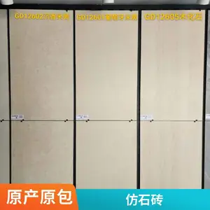 pcש֥��׷»�����ʯ���մ�שʯӢש԰�ֹ㳡��̬����ʯ
