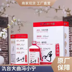 ��̨����53�ȴ���é���Ͱ׾� �Ƴ�ֱ����������ɳ�� ����6ƿ