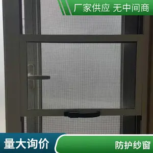 三段防护纱窗 金刚网纱窗防蚊防尘 意美达上下三推金刚网纱窗