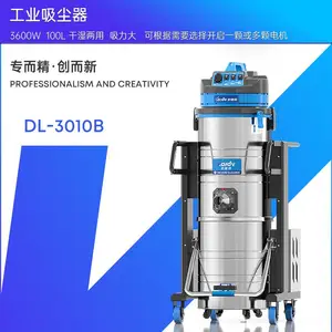 ���������̳����ͳ�����ҵ����������������DL-3010B��ҵ�����豸