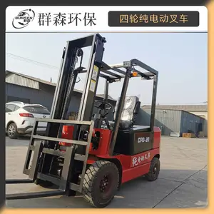 电动叉车新能源1吨2吨全自动小型四轮座驾式多功能液压搬运堆高车