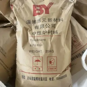 中性炉衬料 中性干振料 打炉料 淄博打炉料